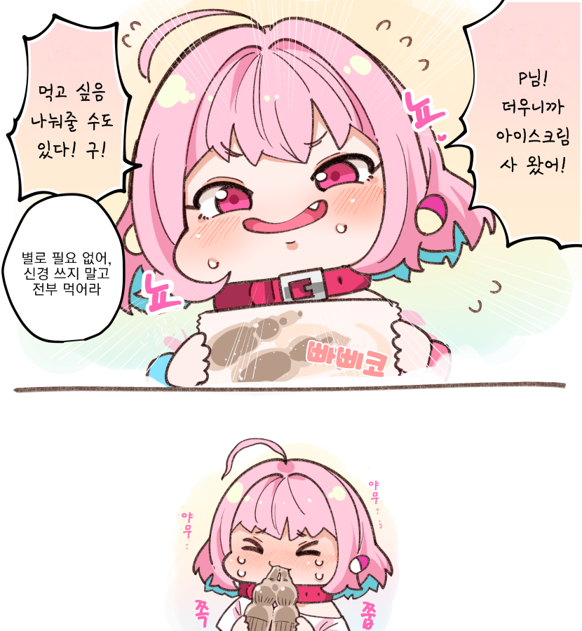 manga_129836_004.png