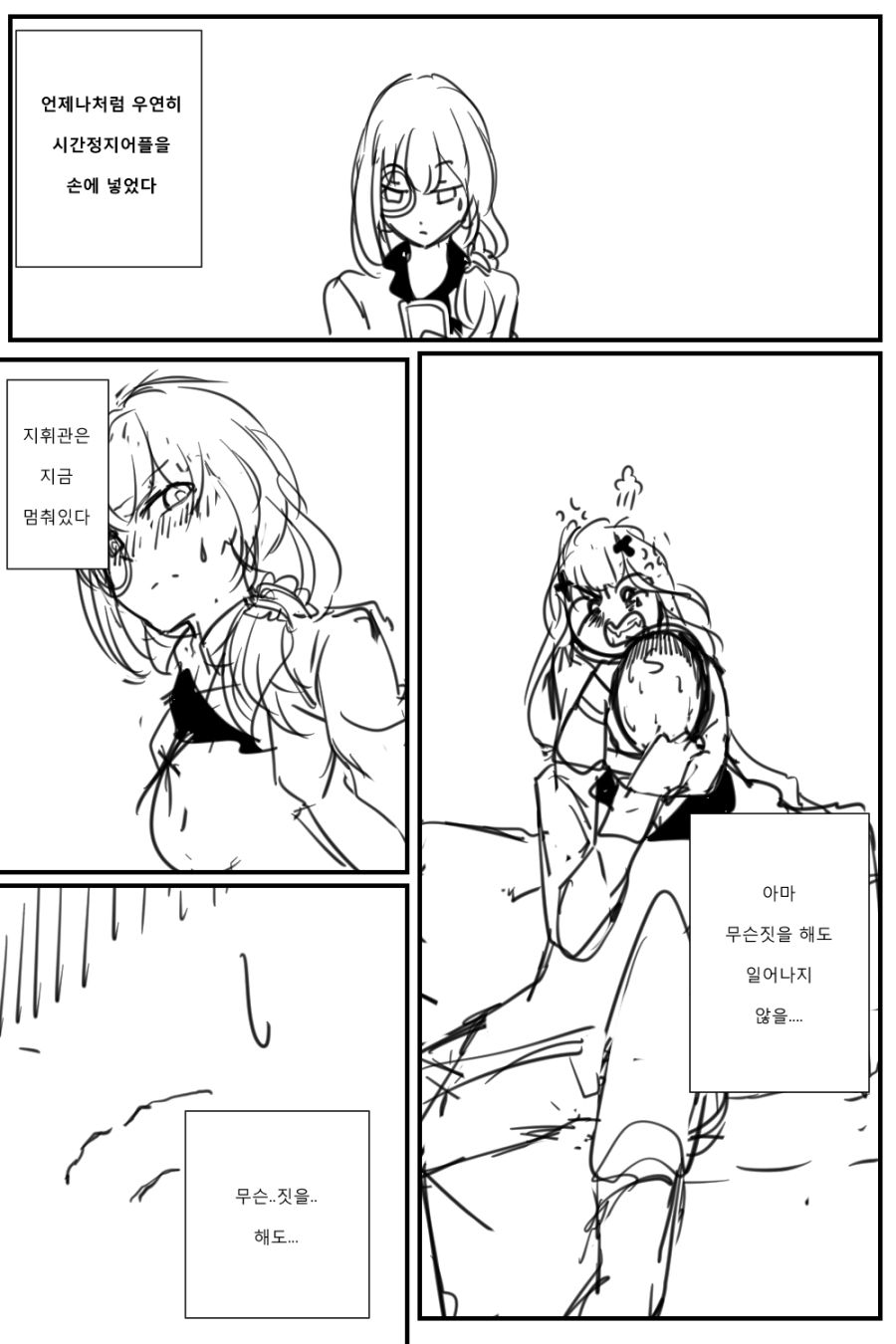 manga_1308765_001.jpg