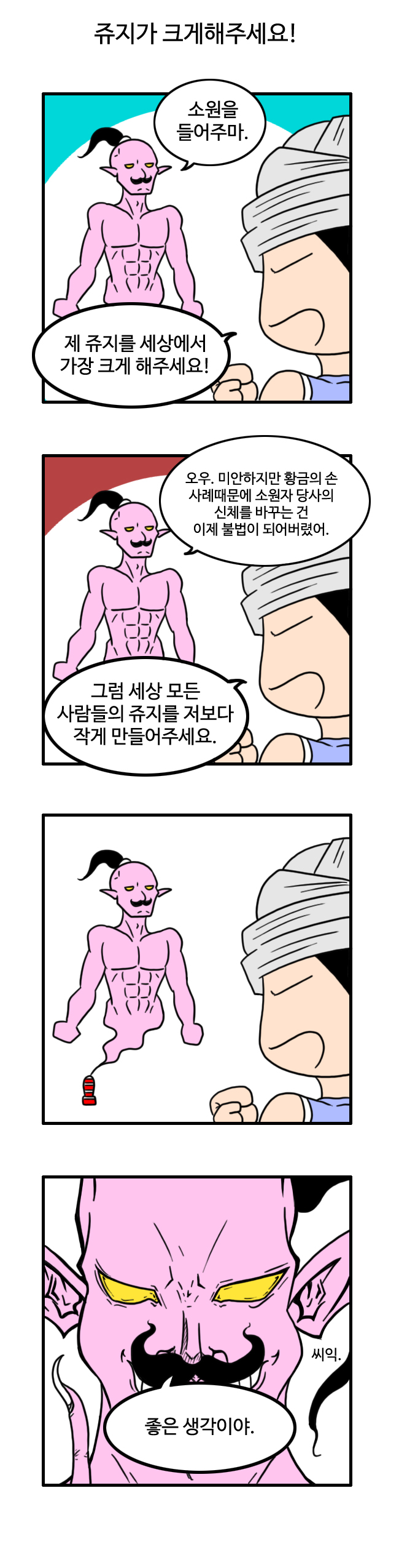 manga_1318939_001.jpeg