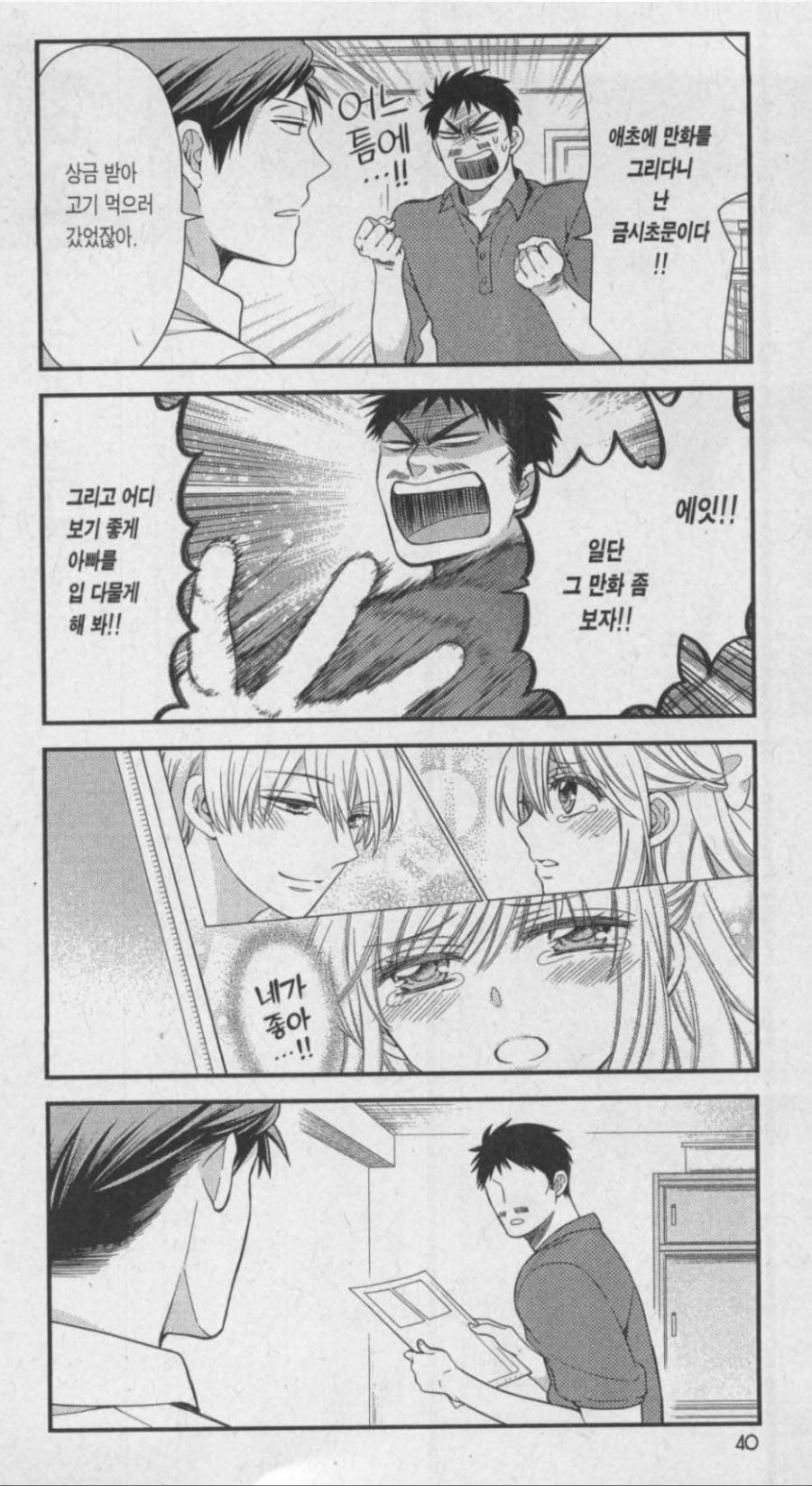 manga_1344469_002.jpg