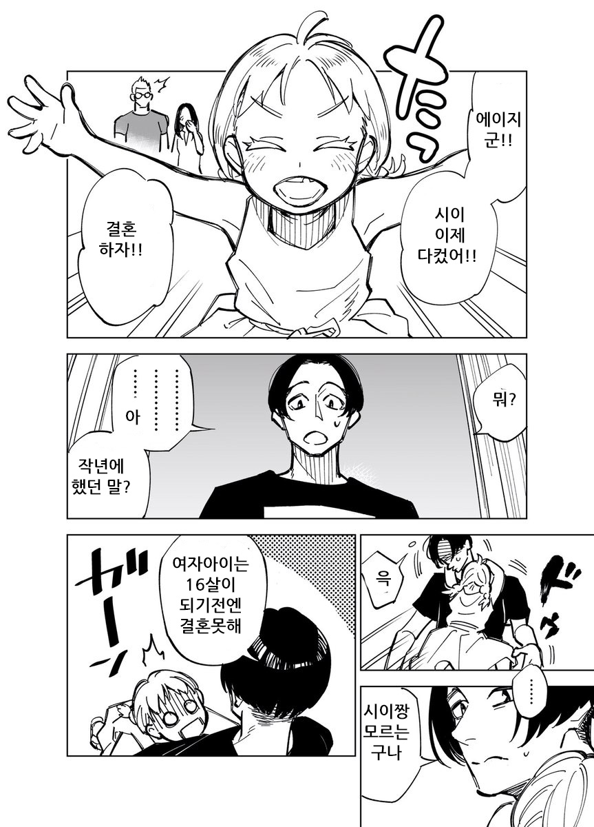 manga_135058_002.jpg