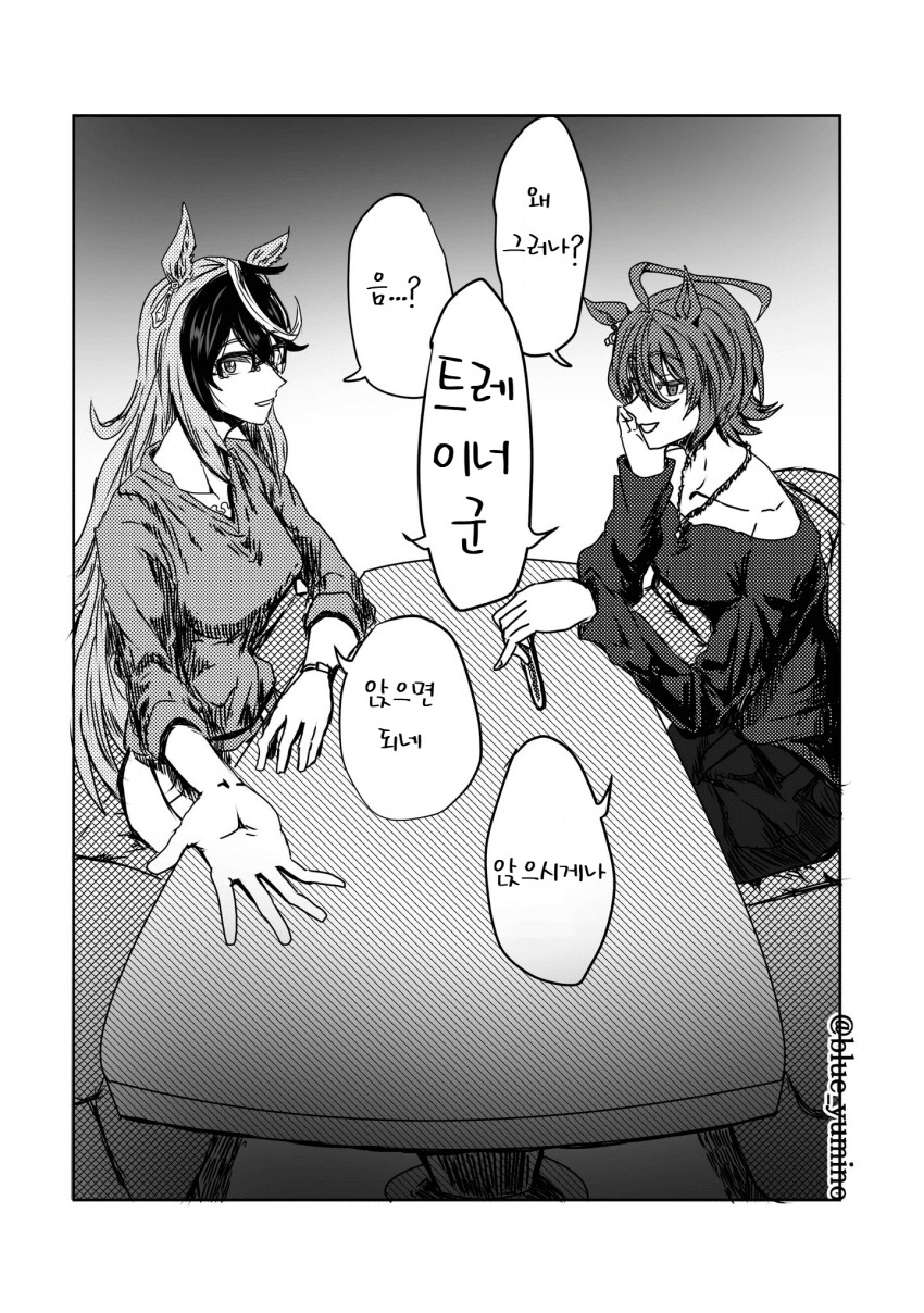 manga_1356222_001.png