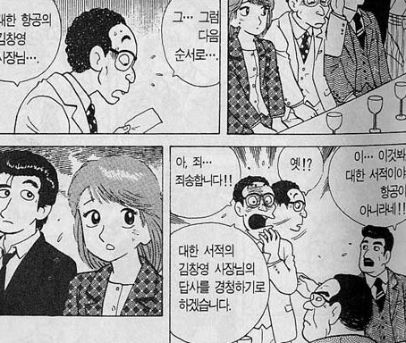 manga_1363129_001.jpg