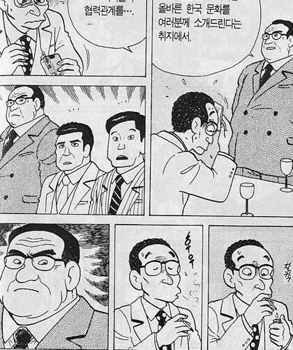 manga_1363129_002.jpg