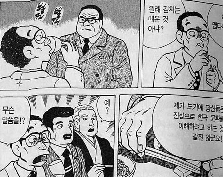 manga_1363129_003.jpg