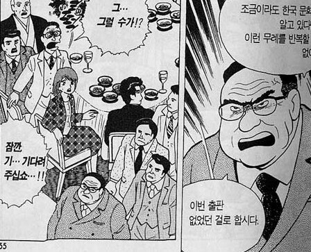 manga_1363129_004.jpg