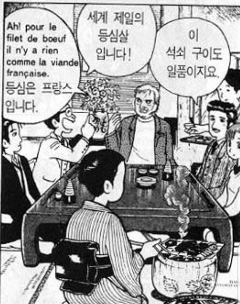 manga_1363129_005.jpg