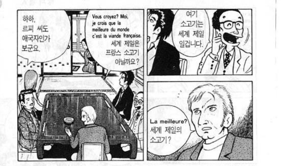 manga_1363129_006.jpg