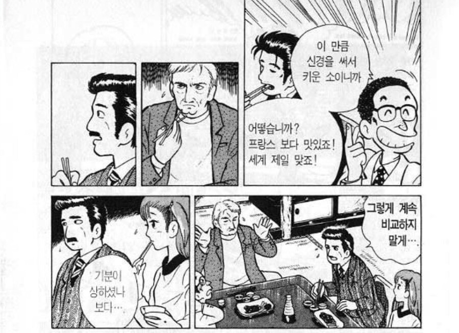 manga_1363129_007.jpg