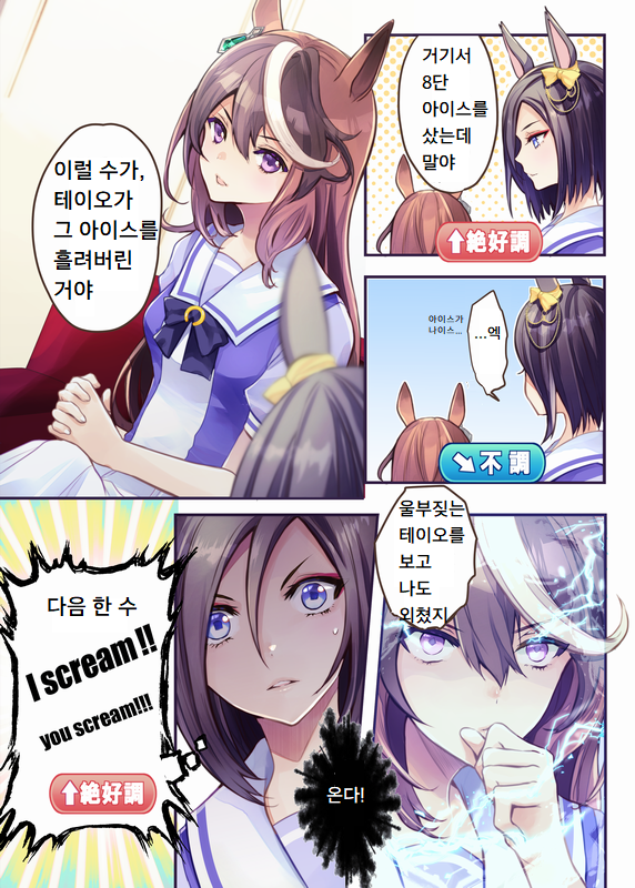 manga_1387056_002.png