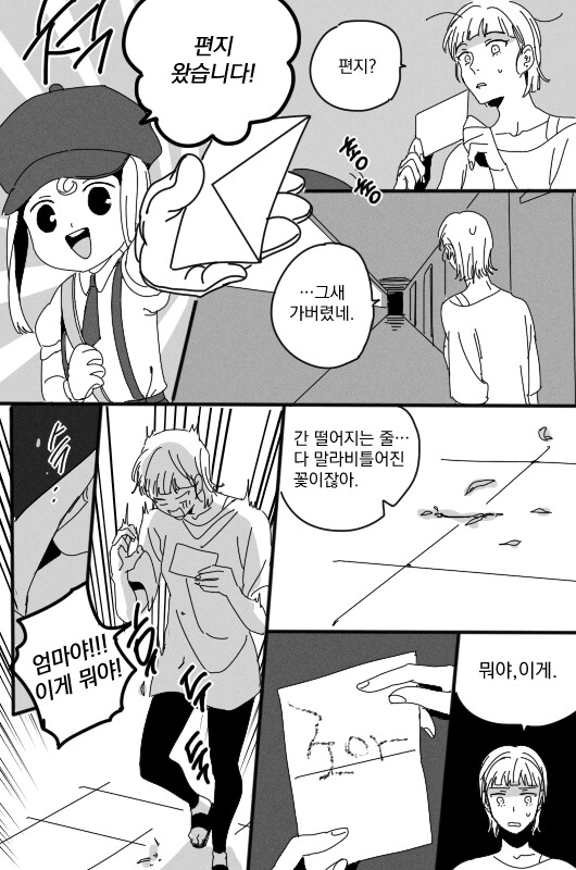 manga_1390204_002.jpg