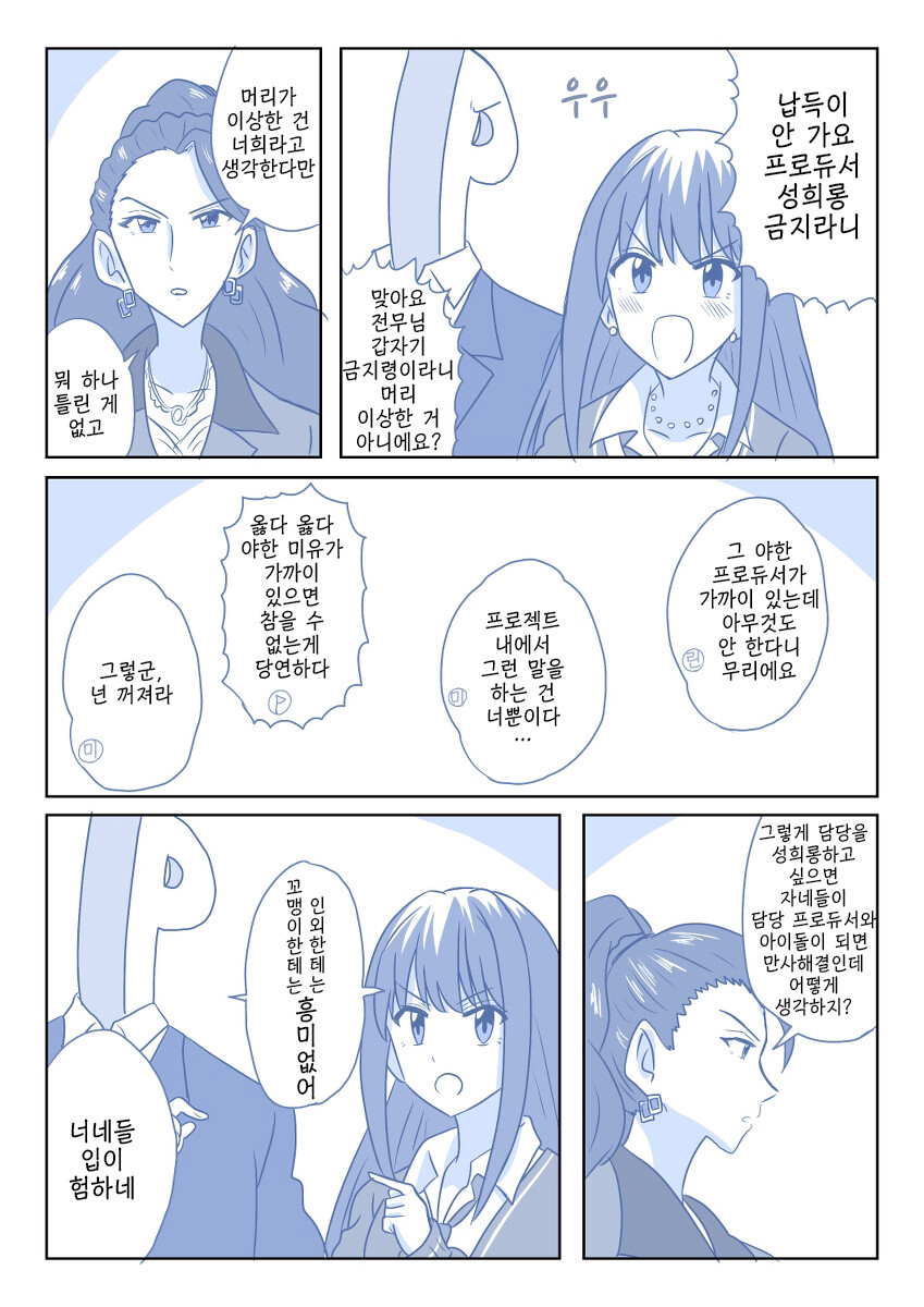 manga_1398758_002.png