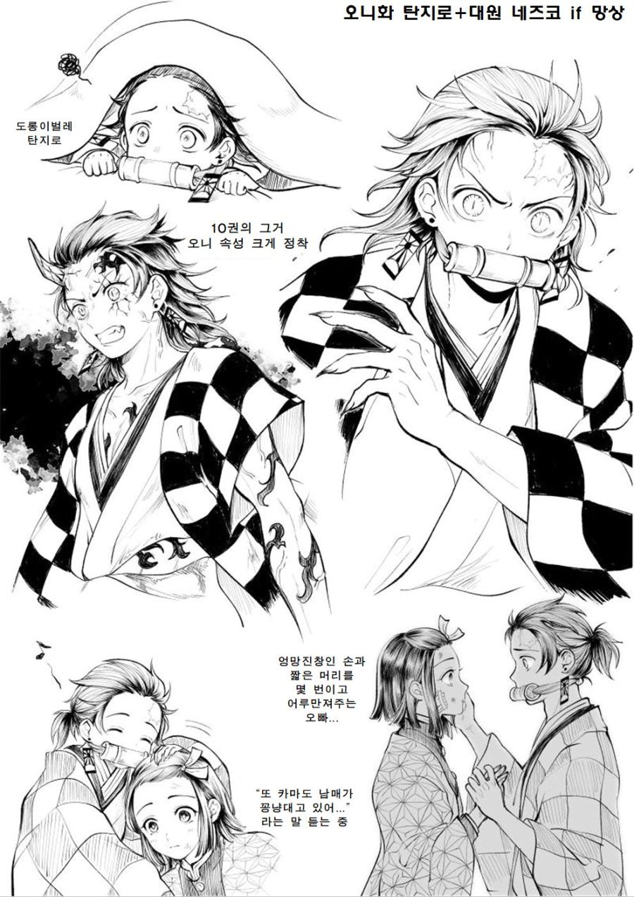 manga_1404091_002.jpg