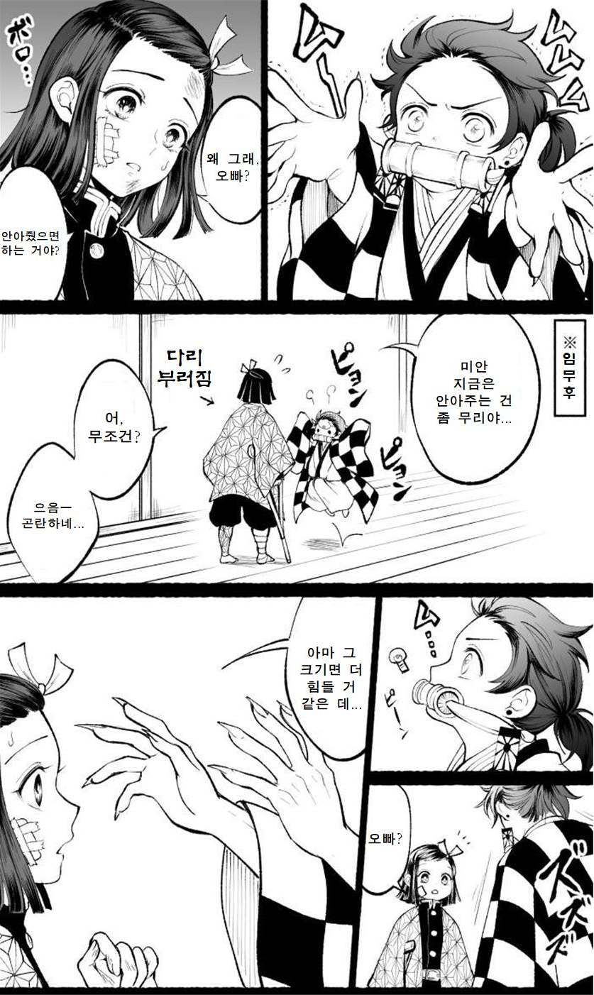 manga_1404091_003.png