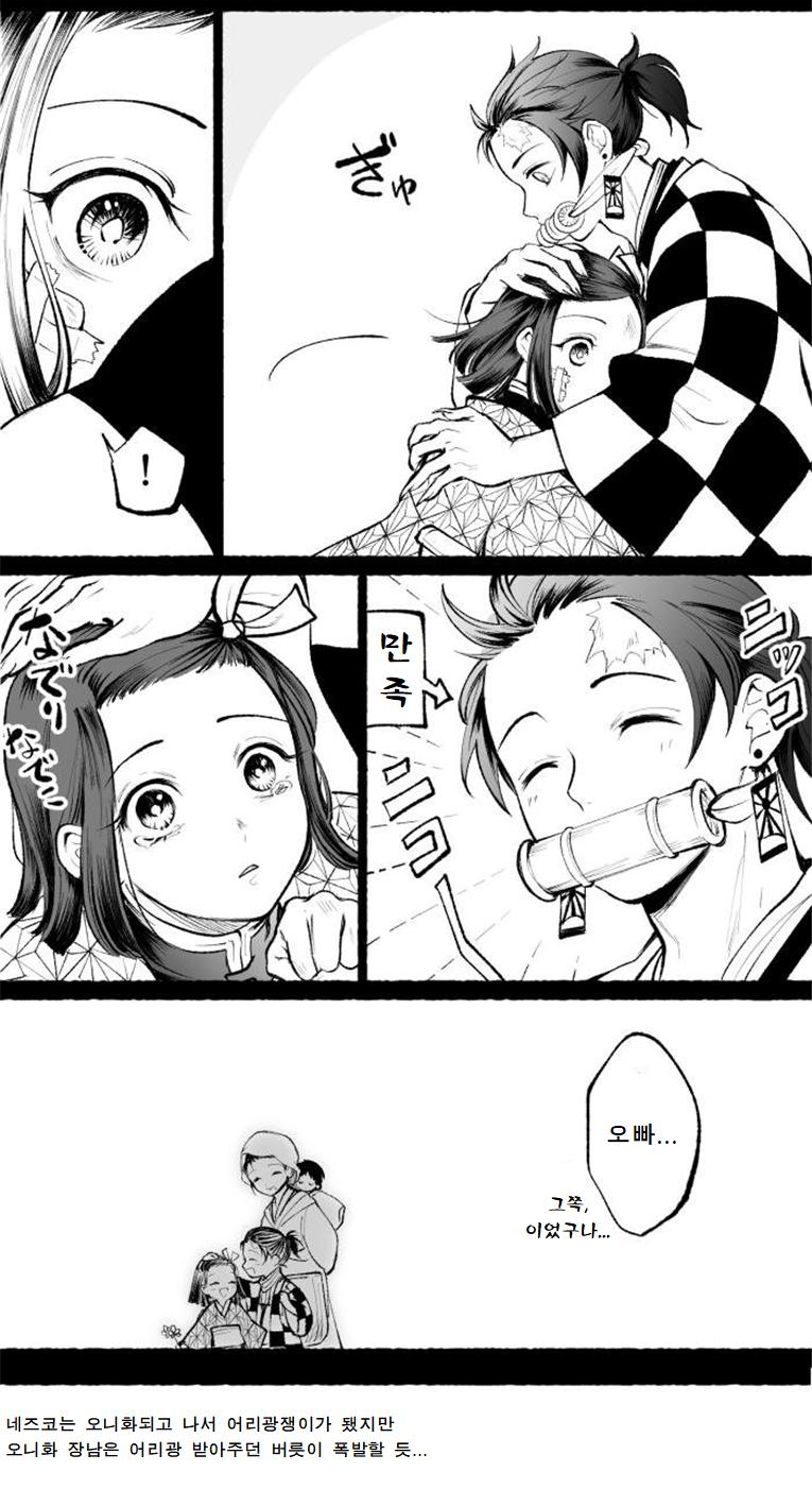 manga_1404091_004.png