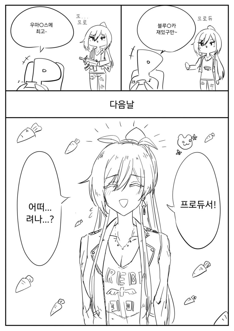 manga_1415537_001.png