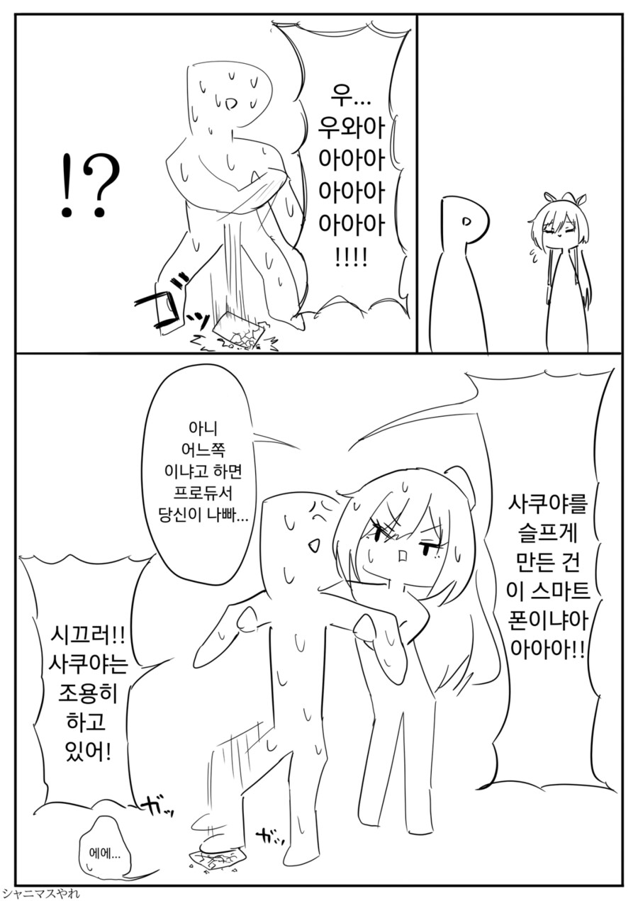 manga_1415537_002.png