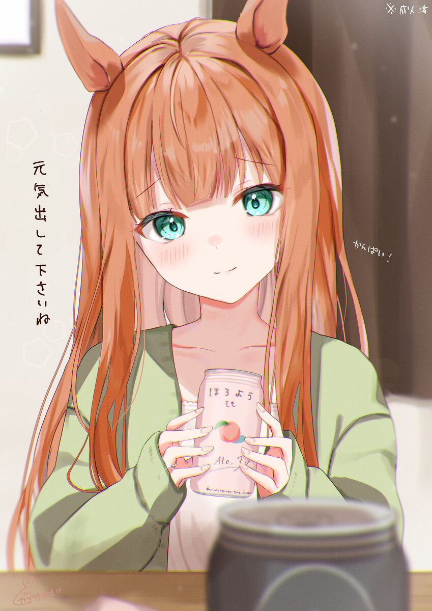 manga_1437129_001.jpg