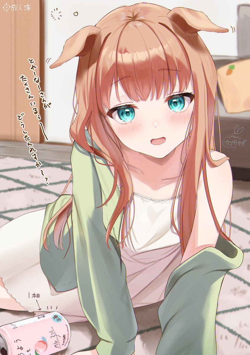 manga_1437129_002.jpg