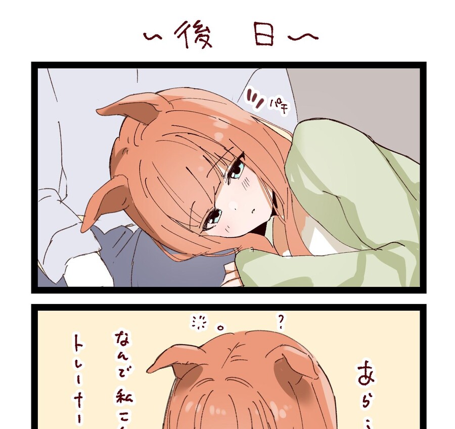 manga_1437129_004.jpg