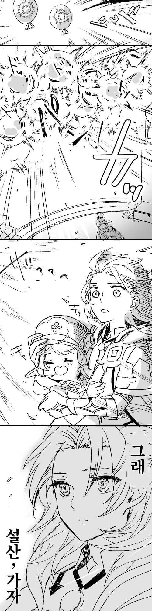 manga_1456247_003.png