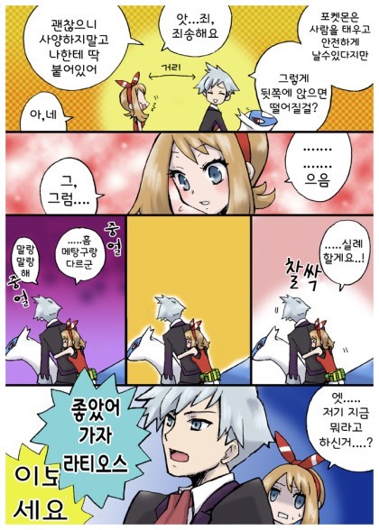 manga_146060_002.jpg