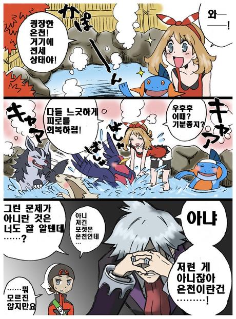 manga_146060_003.jpg