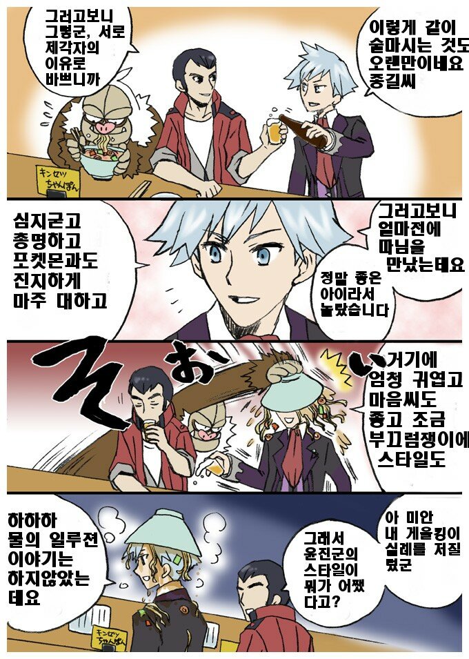 manga_146060_004.jpg