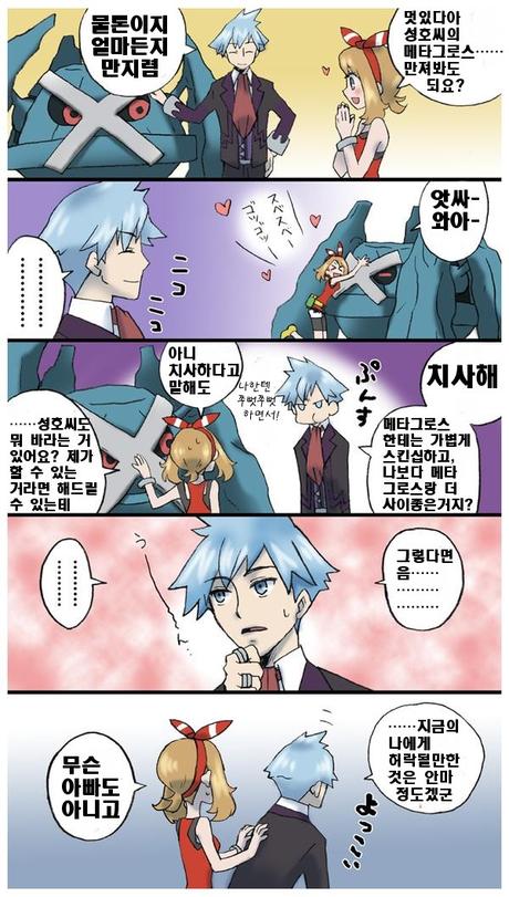 manga_146060_005.jpg