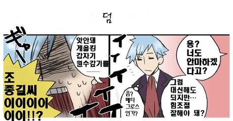 manga_146060_006.jpg