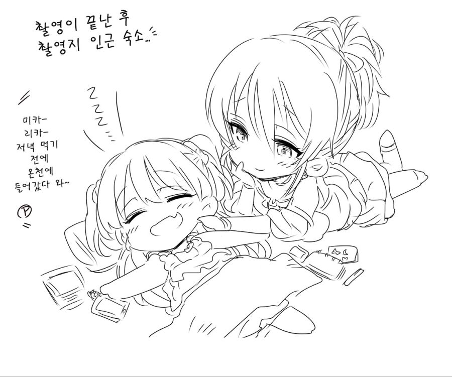 manga_1474546_003.jpg
