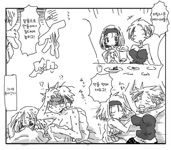 manga_1491218_001.jpg