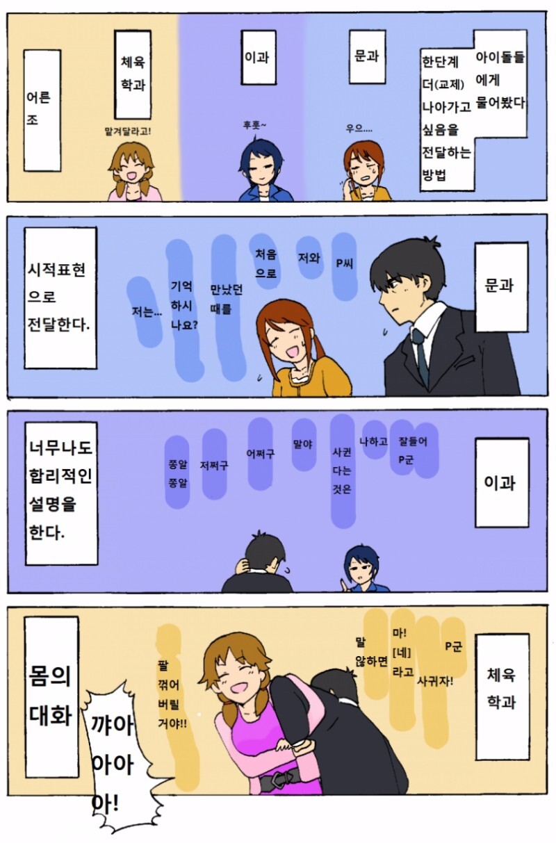 manga_1530451_010.jpg