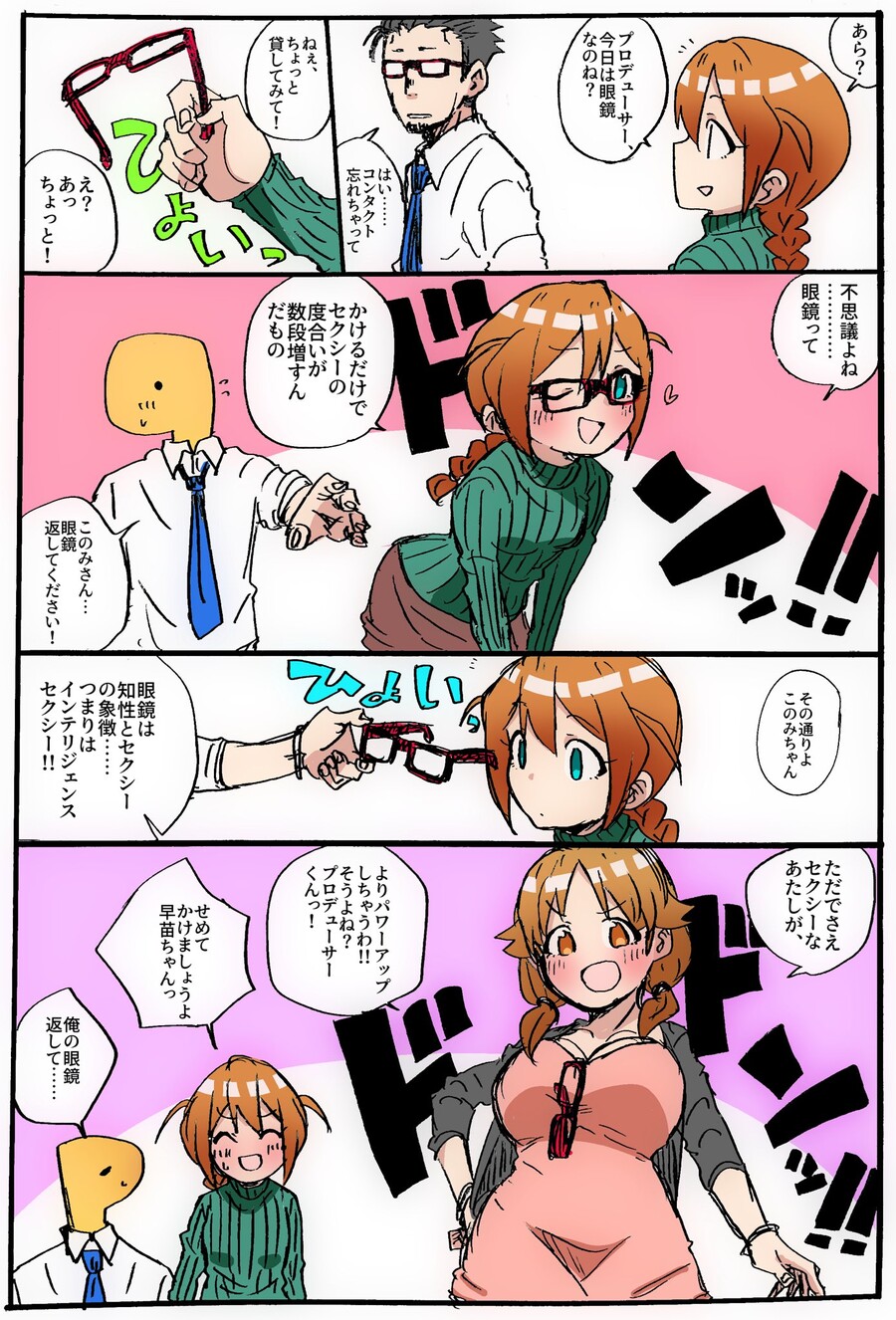 manga_1530451_020.jpg