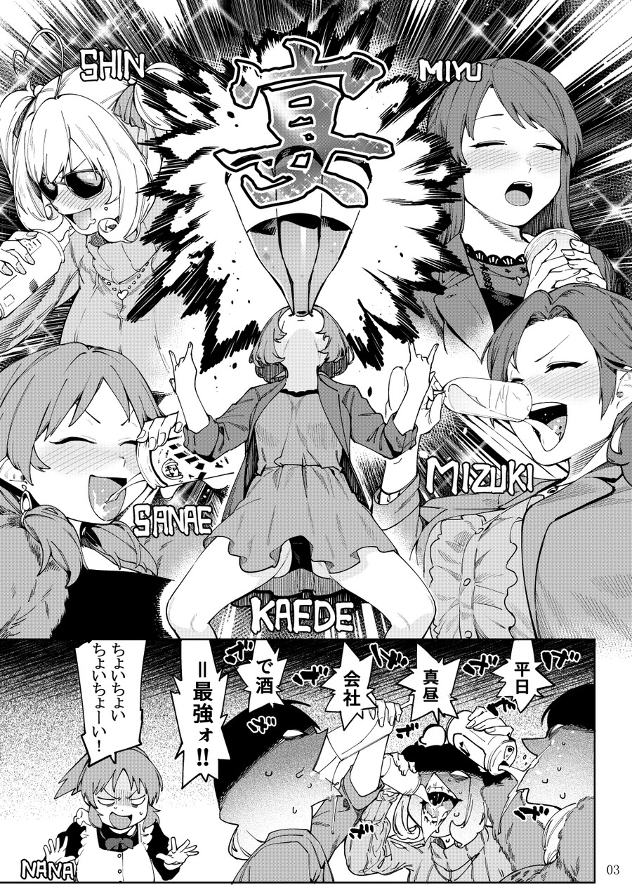 manga_1530451_023.png