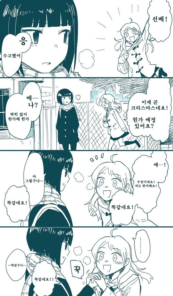 manga_1530890_001.jpg