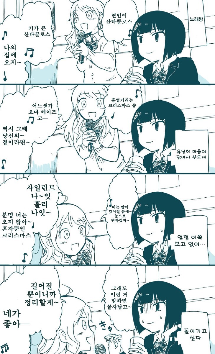 manga_1530890_002.jpg
