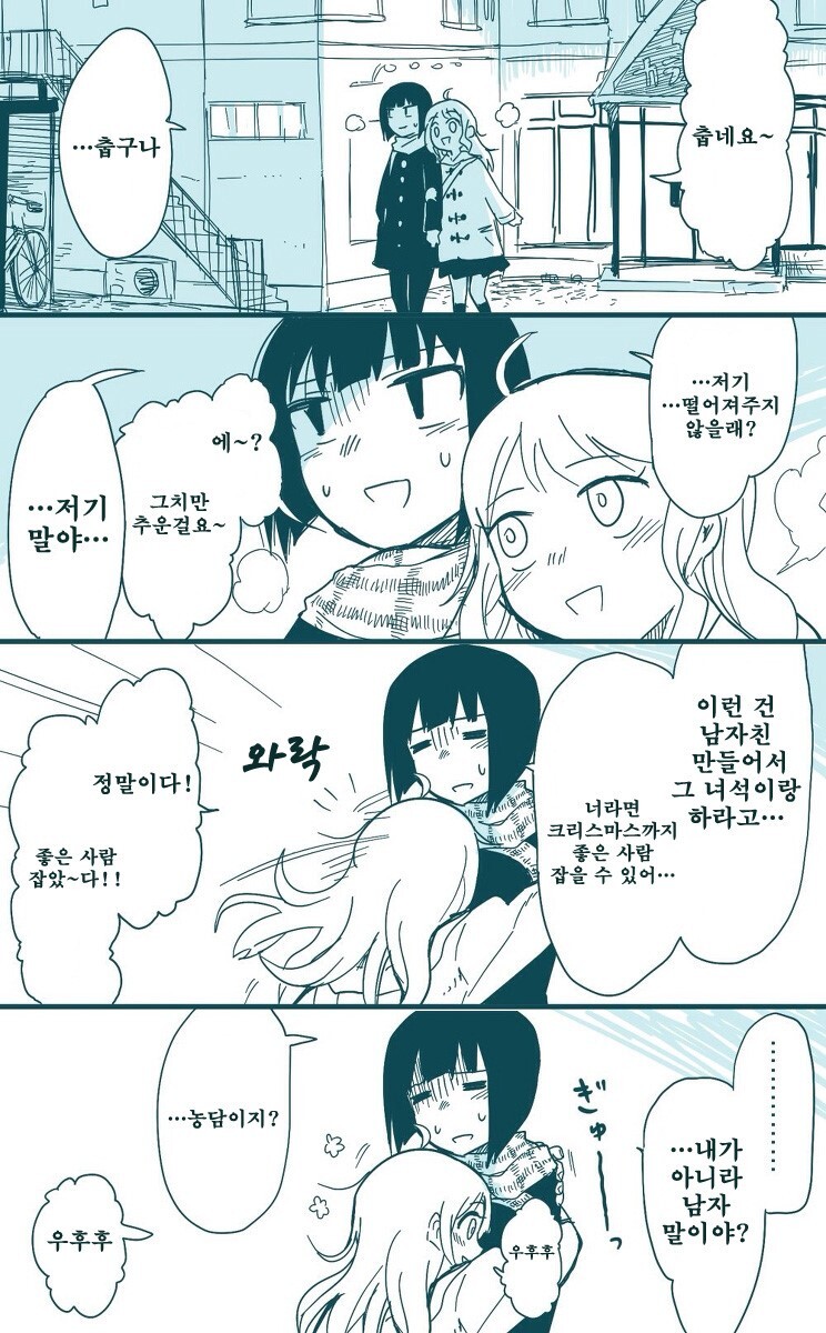 manga_1530890_003.jpg