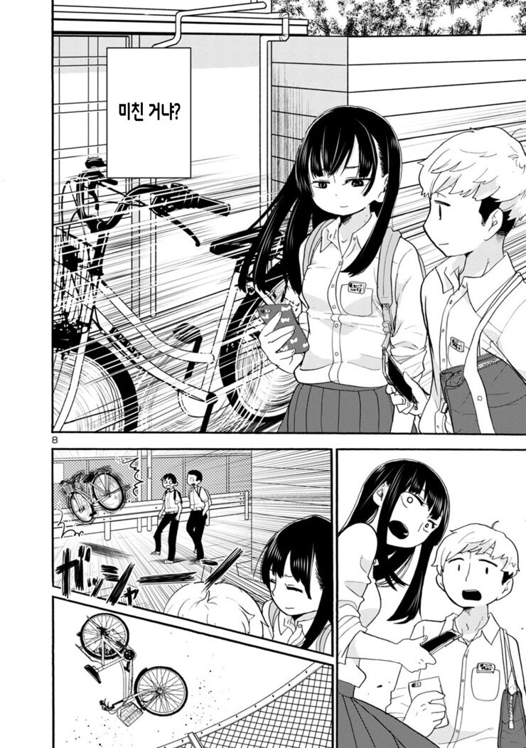 manga_1551844_003.jpg