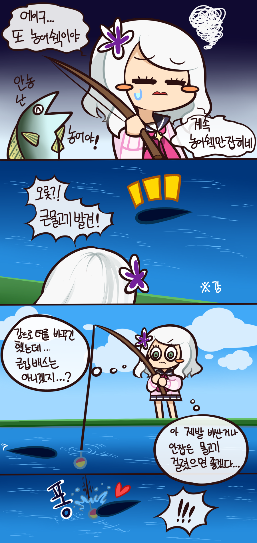 manga_158228_004.png