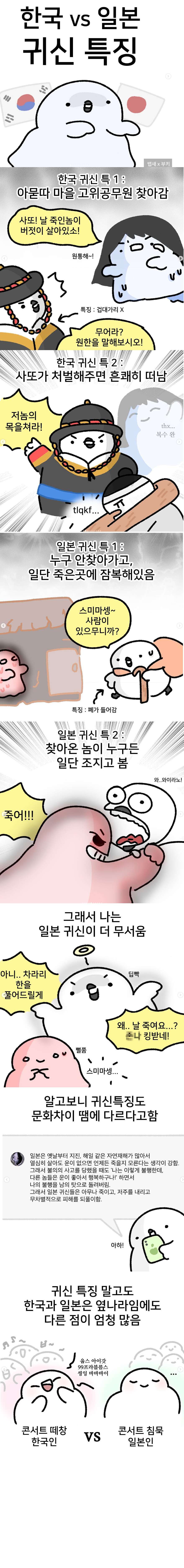 manga_1588108_001.png