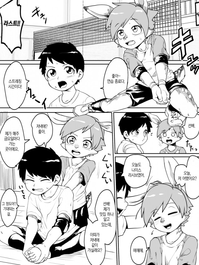 manga_1592630_001.png