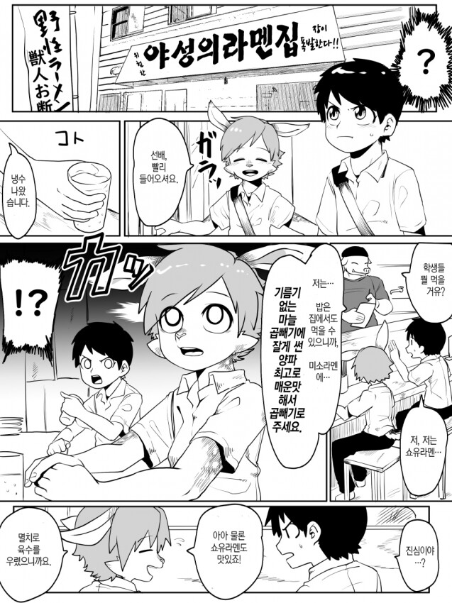 manga_1592630_002.png