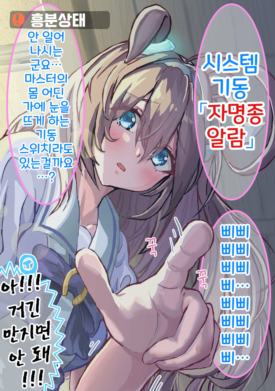 manga_1599763_001.png
