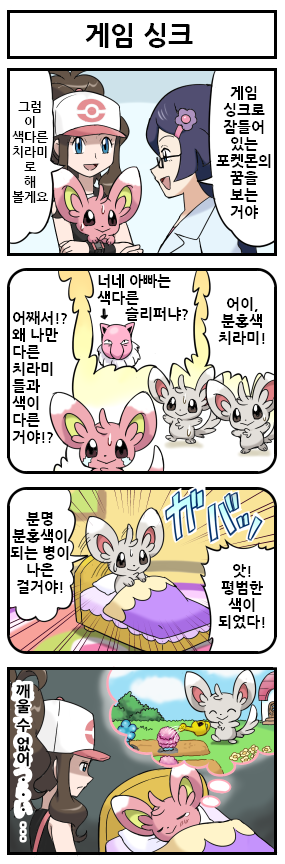 manga_160428_001.png