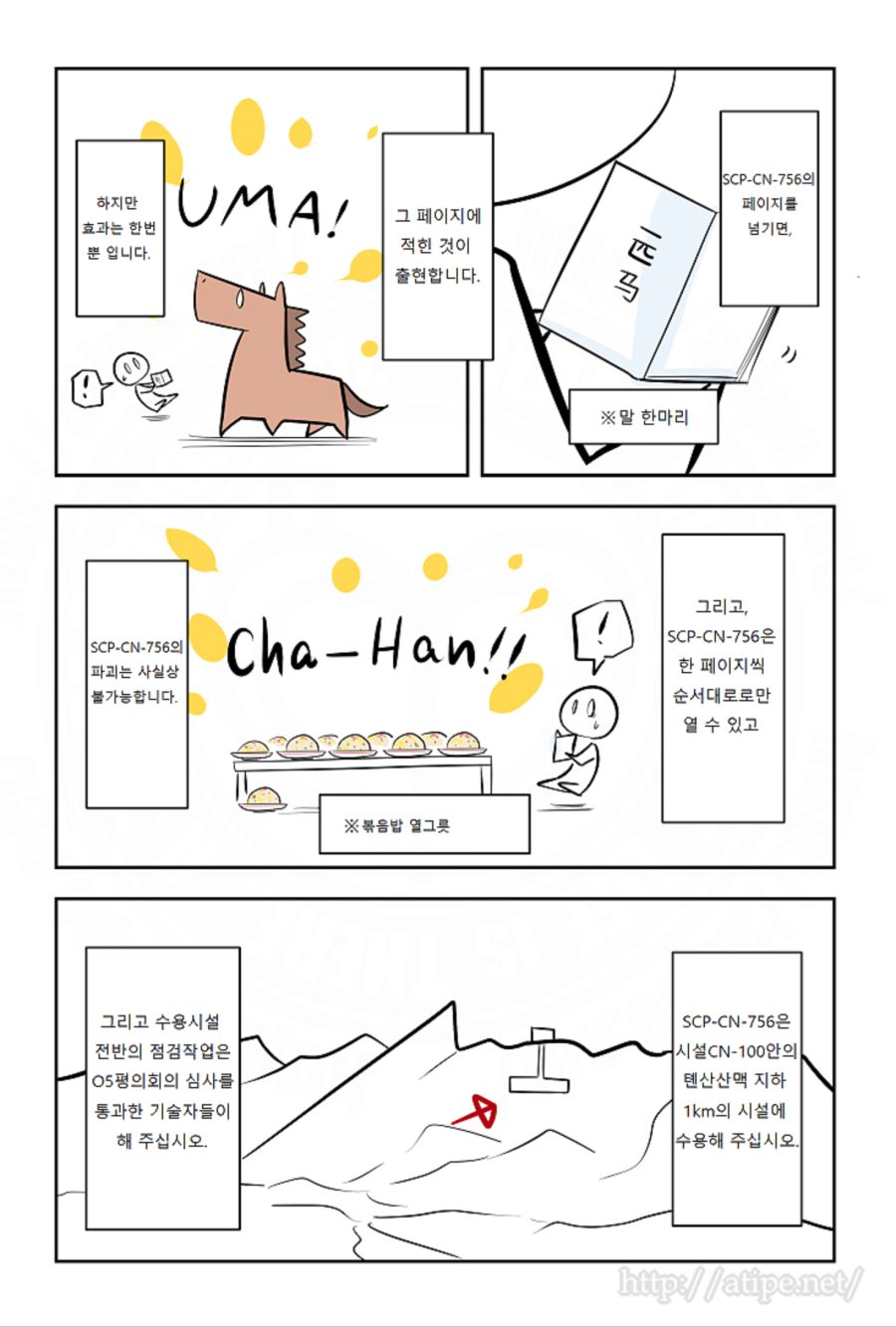 manga_161227_002.png