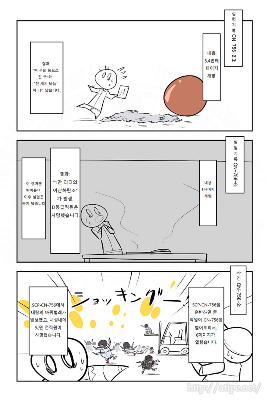 manga_161227_003.png