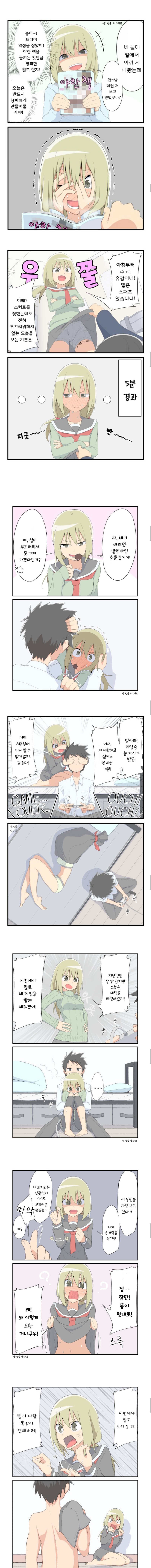 manga_1615434_001.jpg