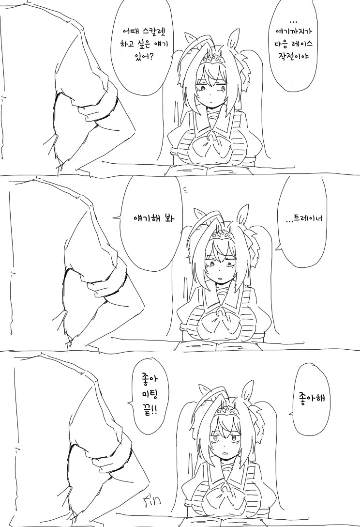 manga_1625691_002.png