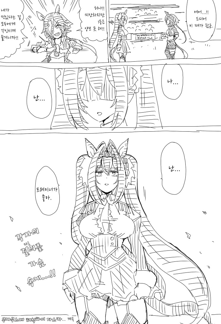 manga_1625691_003.png